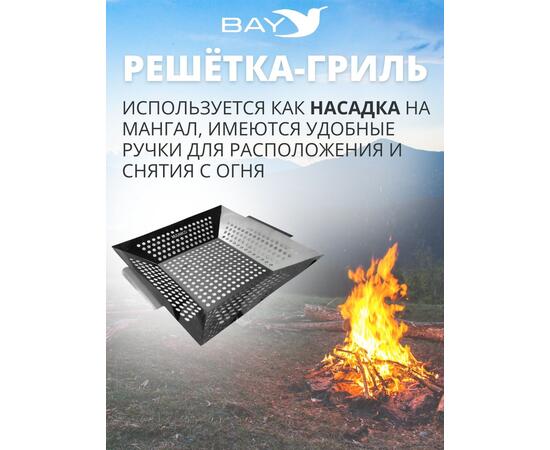 Решётка-гриль MANKO из нержавеющей стали Большая, фото , изображение 7