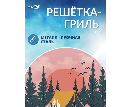 Решетка для мангала MANKO, фото , изображение 7