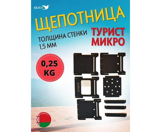 Щепотница MANKO печь Турист микро 8х8х9см компактная, фото , изображение 7