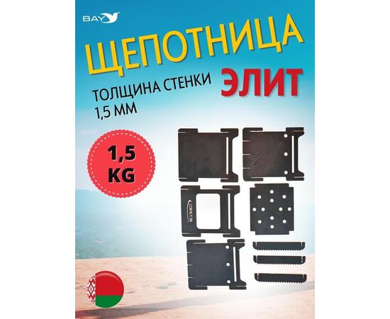 Щепочница MANKO для походов Элит 16х16х18 см, фото , изображение 9