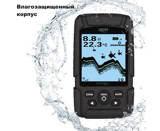 Беспроводной эхолот Lucky FFW 718 LI-W, фото , изображение 4