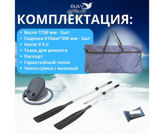 Лодка моторная килевая Румб 300 ЖС серый, фото , изображение 2