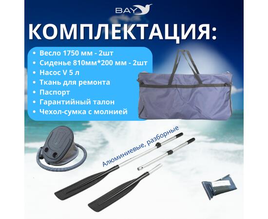 Лодка моторная килевая Румб 325 НДНД зелёный, фото , изображение 2