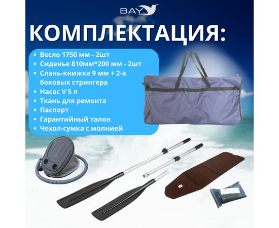 Лодка моторная килевая Румб 340 ЖС зеленый, фото , изображение 2
