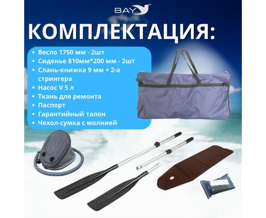 Лодка моторная килевая Румб 320 ЖС зеленый, фото , изображение 2