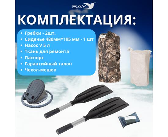 Лодка гребная Румб 200 ГР, фото , изображение 2