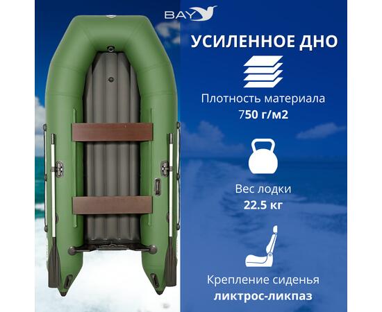 Лодка моторная килевая Румб 325 НДНД зелёный, фото , изображение 3