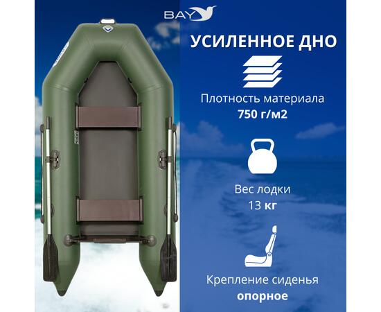 Лодка моторная Румб 260 ЖС, фото , изображение 3