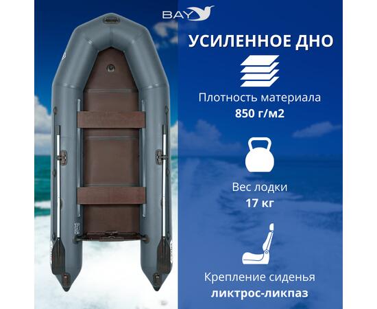 Лодка моторная килевая Румб 300 ЖС серый, фото , изображение 3