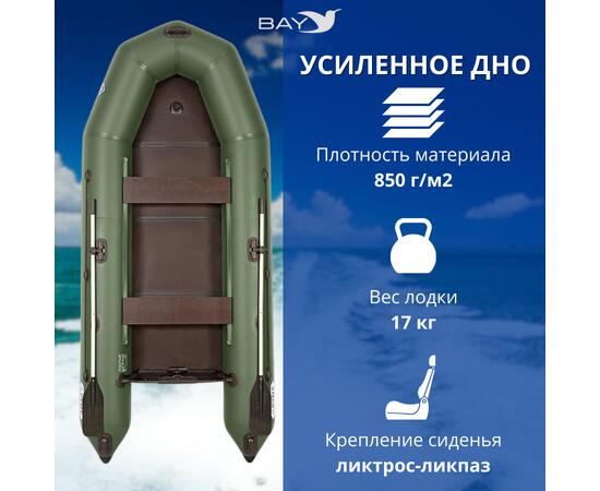 Лодка моторная килевая Румб 300 ЖС зеленый, фото , изображение 3