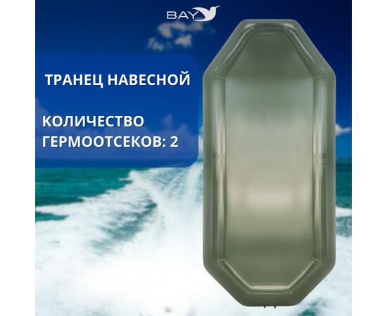 Надувная лодка Аква Мастер 280, фото , изображение 4