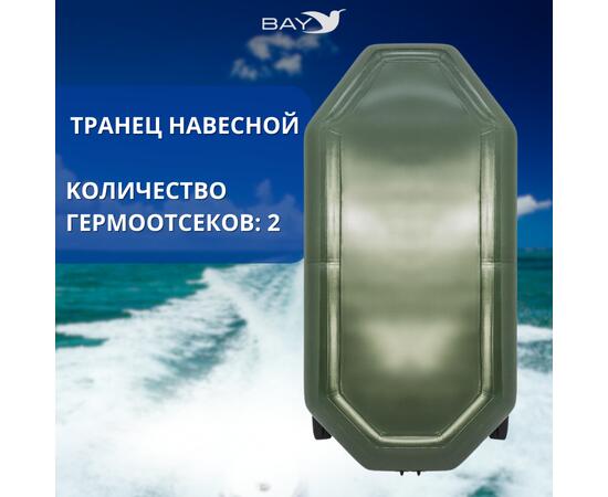 Надувная лодка Аква-мастер 260 зеленый, Цвет: Зелёный, Материал: ПВХ, фото , изображение 4