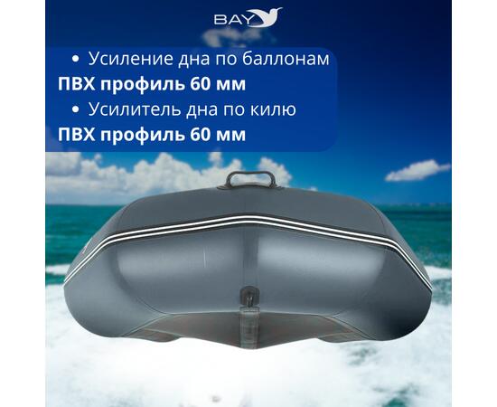 Лодка моторная килевая Румб 340 ЖС серый, фото , изображение 5