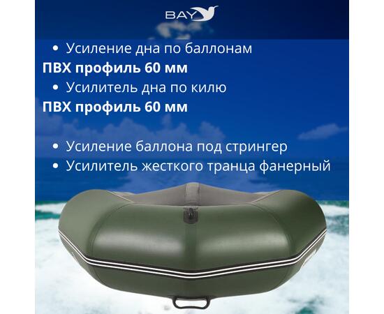 Лодка моторная килевая Румб 290 ЖС зеленый, фото , изображение 5