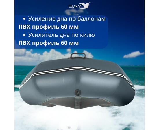 Лодка моторная килевая Румб 300 ЖС серый, фото , изображение 5
