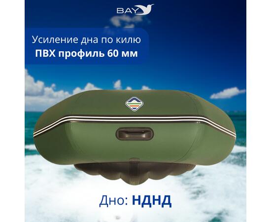 Лодка моторная килевая Румб 285 НДНД зелёный, фото , изображение 5