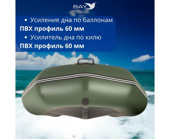 Лодка моторная килевая Румб 340 ЖС зеленый, фото , изображение 5