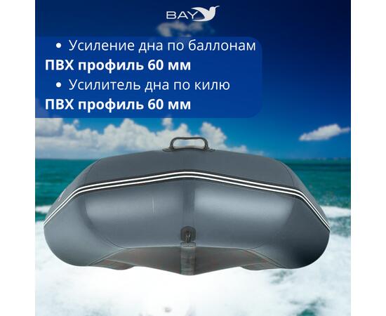Лодка моторная килевая Румб 320 ЖС серый, фото , изображение 5