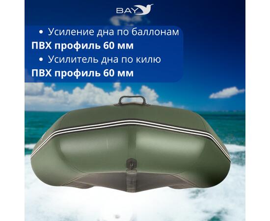 Лодка моторная килевая Румб 320 ЖС зеленый, фото , изображение 5