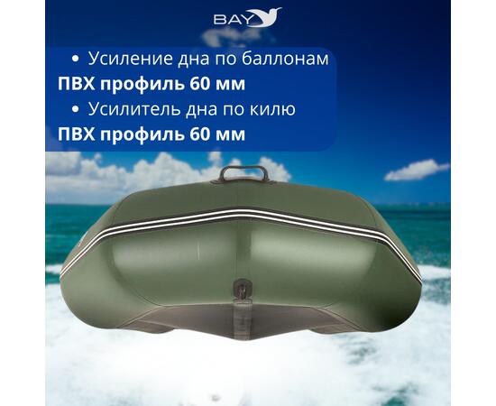 Лодка моторная килевая Румб 300 ЖС зеленый, фото , изображение 5