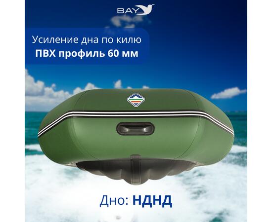 Лодка моторная килевая Румб 325 НДНД зелёный, фото , изображение 5
