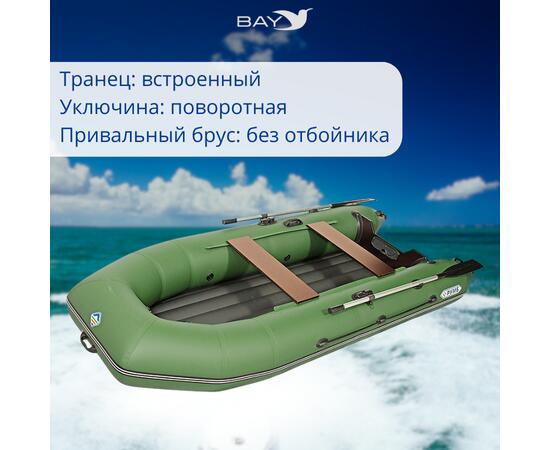 Лодка моторная килевая Румб 325 НДНД зелёный, фото , изображение 6