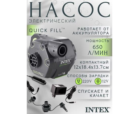 66642 Насос воздушный электрический Intex, фото 