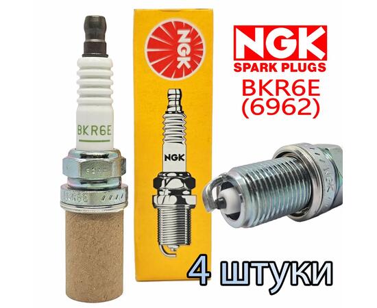 Свеча зажигания NGK BKR6E, фото 