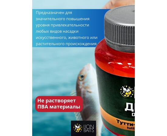 Lion Baits Impact Boilie Dips тутти-фрутти (Tutti Frutti) - 130 мл, Вкус для группировки: тутти-фрутти, фото , изображение 2