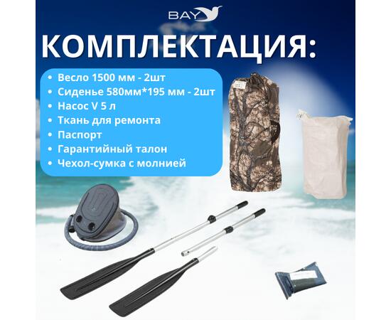 Лодка моторная Румб 260 БС зеленый, фото , изображение 2