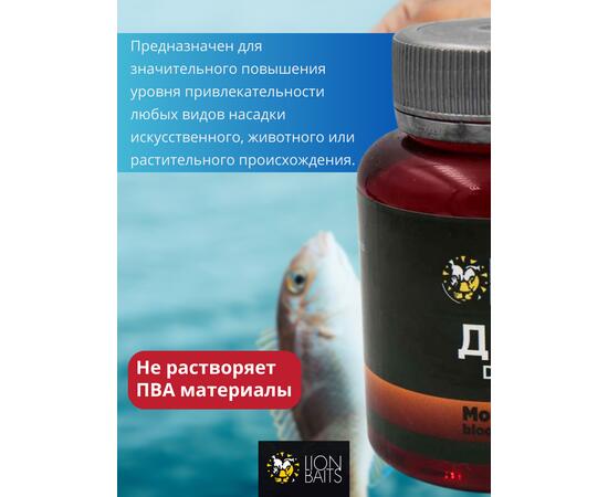 Lion Baits Impact Boilie Dips мотыль (Bloodworm) - 130 мл, Вкус для группировки: мотыль, фото , изображение 2