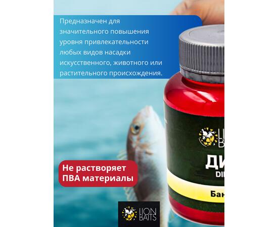 Lion Baits Impact Boilie Dips банановый эфир (Banana Ester) - 130 мл, Вкус для группировки: банановый эфир, фото , изображение 2