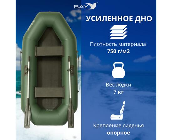 Лодка гребная Румб 240, фото , изображение 3