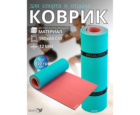 Коврик туристический ISOLON Camping 12 1800х600х12 бирюз/бордо, фото 
