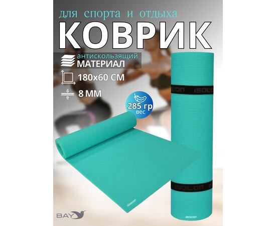 Коврик туристический ISOLON Optima Light 1800х600х8 бирюз, фото 