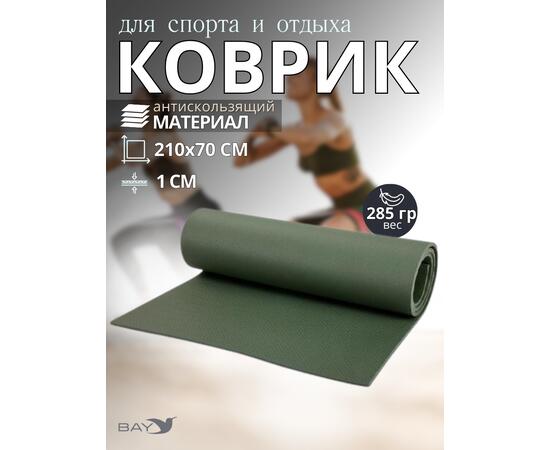 Коврик туристический ISOLON Hunter Soft 10 2100х700х10 хаки, фото 
