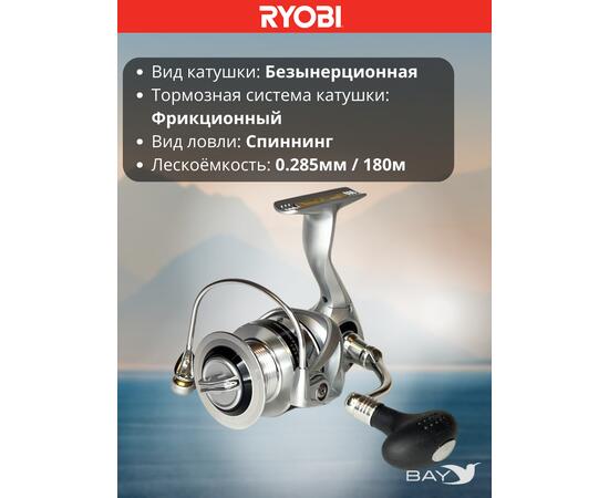 Катушка рыболовная RYOBI VIRTUS Power 4000, Размер шпули: 4000, фото , изображение 2
