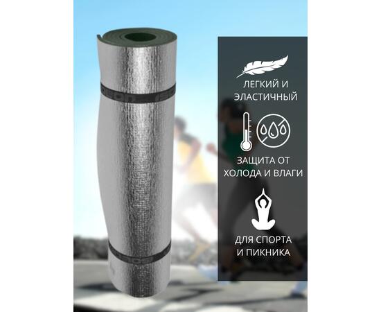 Коврик туристический ISOLON Decor Металлик S10 1800х600х10 хаки, фото , изображение 2