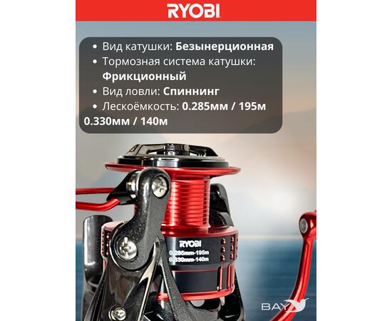 Катушка рыболовная RYOBI EXCIA PRO 4000, фото , изображение 2