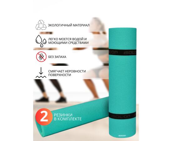 Коврик туристический ISOLON Optima Light 1800х600х8 бирюз, фото , изображение 3