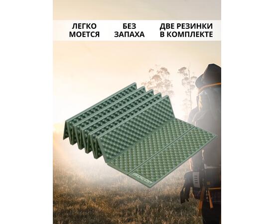 Коврик туристический ISOLON Camping Flex 1790х590х15 хаки, фото , изображение 3