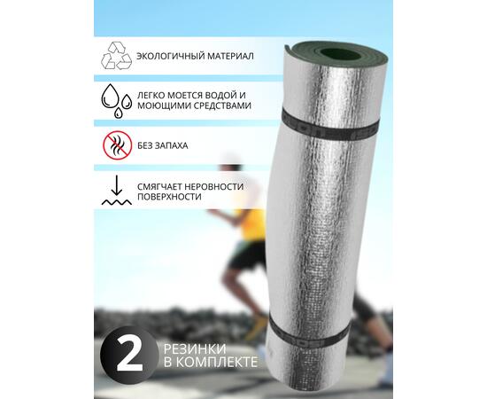 Коврик туристический ISOLON Decor Металлик S10 1800х600х10 хаки, фото , изображение 3
