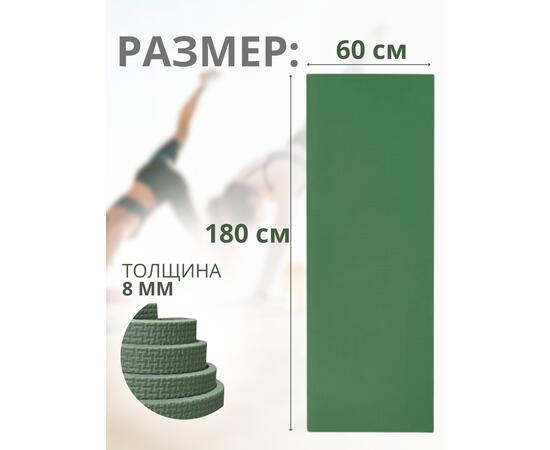 Коврик туристический ISOLON Camping 8 1800х600х8 хаки, фото , изображение 4