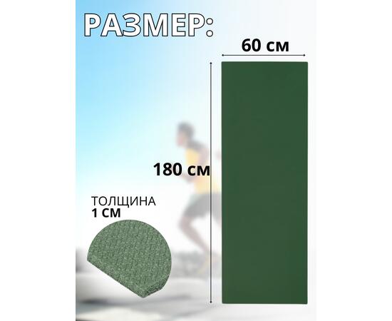 Коврик туристический ISOLON Decor Металлик S10 1800х600х10 хаки, фото , изображение 4
