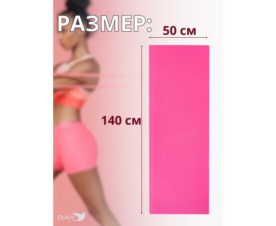 Коврик туристический ISOLON Fitness 1400х500х5 фуксия, фото , изображение 4