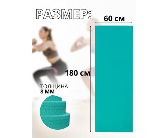 Коврик туристический ISOLON Optima Light 1800х600х8 бирюз, фото , изображение 4