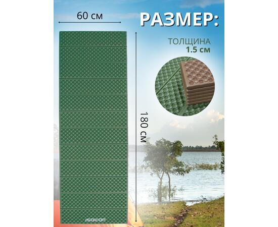 Коврик туристический ISOLON Tourist Flex 1790х590х15 коричневый/хаки, фото , изображение 4