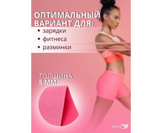 Коврик туристический ISOLON Fitness 1400х500х5 фуксия, фото , изображение 5
