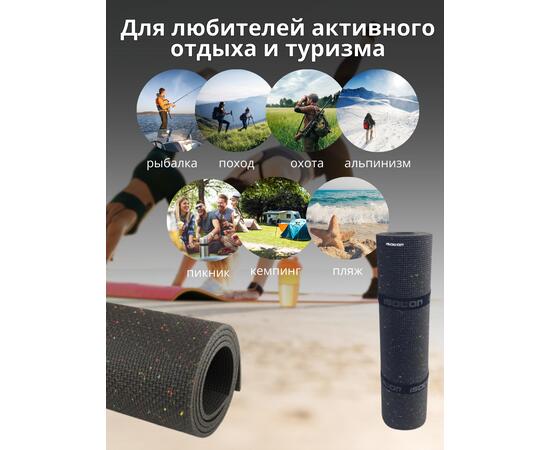 Коврик туристический ISOLON Decor Калейдоскоп 1800х600х8 т.сер, фото , изображение 6