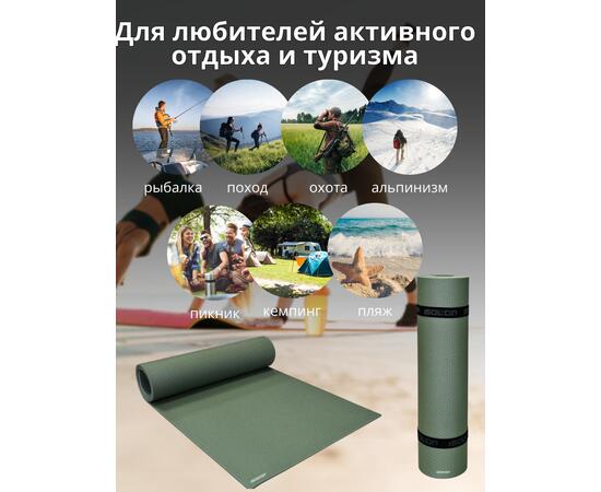 Коврик туристический ISOLON Camping 8 1800х600х8 хаки, фото , изображение 6